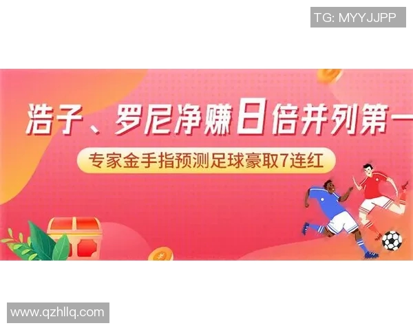 探索中国竞彩足球首页的精彩赛事与投注攻略尽享体育竞猜乐趣