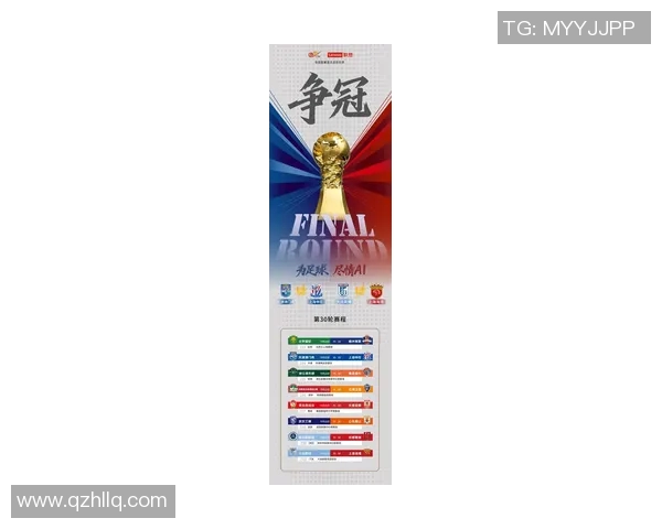 延边富德与天津亿的精彩对决揭示中甲联赛新格局与球队未来发展潜力